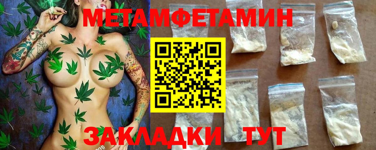 АМФ 97%  Amphetamine  Новоалтайск  Вход с VPN 