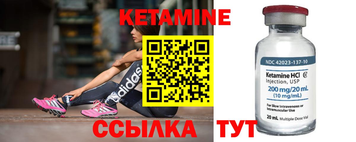 Новоалтайск  КЕТАМИН ketamine  КЕТАМИН ketamine  Вход с VPN 