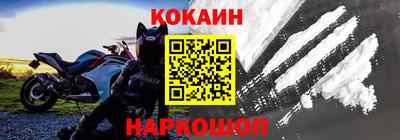 гидра Гусь-Хрустальный