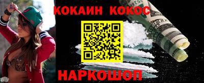 гидра Гусь-Хрустальный