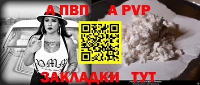 альфа пвп VHQ Гусиноозёрск