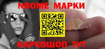 альфа пвп VHQ Гусиноозёрск