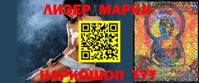 альфа пвп VHQ Гусиноозёрск