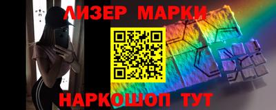 гидра Гусь-Хрустальный