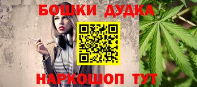 альфа пвп VHQ Гусиноозёрск