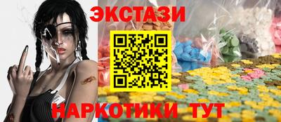 альфа пвп VHQ Гусиноозёрск