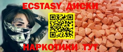 альфа пвп VHQ Гусиноозёрск