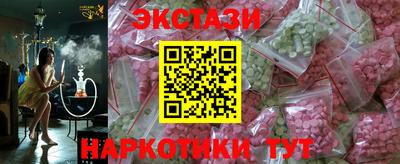гидра Гусь-Хрустальный