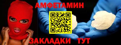 гидра Гусь-Хрустальный