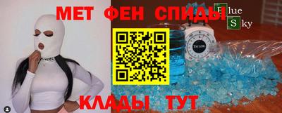 альфа пвп VHQ Гусиноозёрск