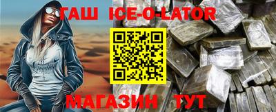 альфа пвп VHQ Гусиноозёрск