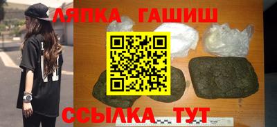 гидра Гусь-Хрустальный