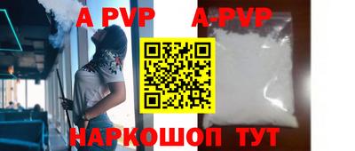 гидра Гусь-Хрустальный