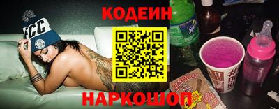 гидра Гусь-Хрустальный