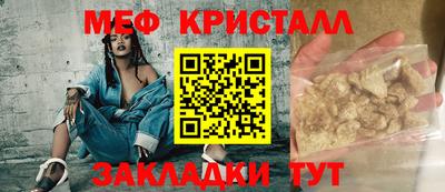 гидра Гусь-Хрустальный