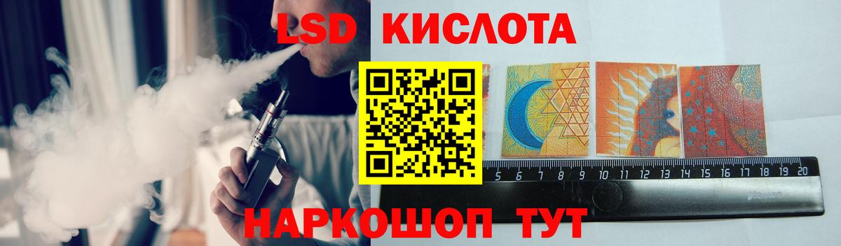 Лсд 25 экстази ecstasy  Вход с VPN  Лсд 25 экстази  гидра вход  Новоалтайск 