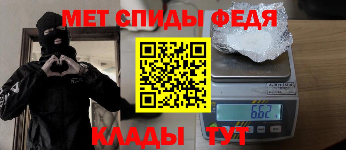 Новоалтайск  Метамфетамин винт  Вход с VPN 