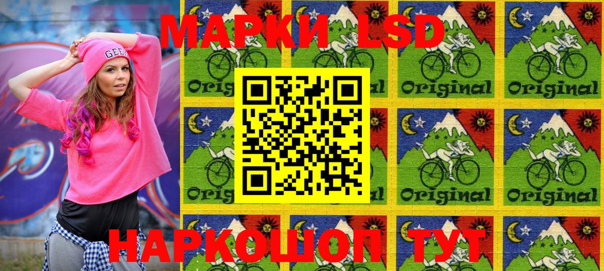 Марки NBOMe 1500мкг  Вход с VPN  Новоалтайск  Марки N-bome  Марки NBOMe 1500мкг 