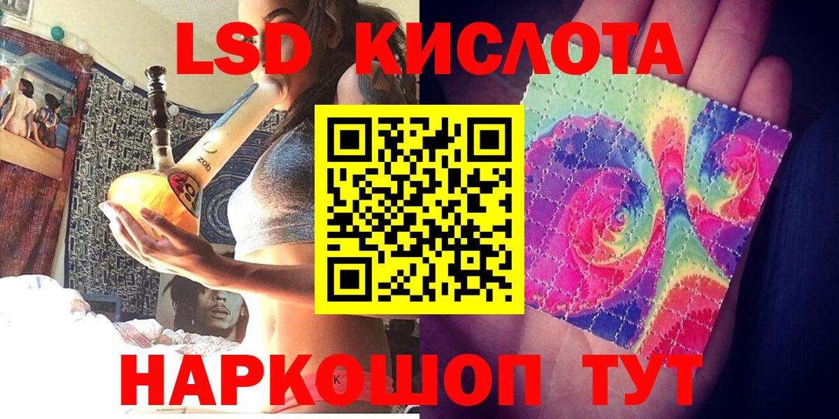 Марки NBOMe 1,8мг Новоалтайск