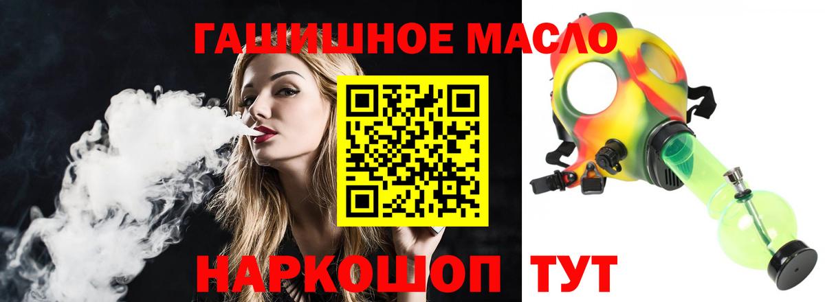 Дистиллят ТГК Wax Новоалтайск