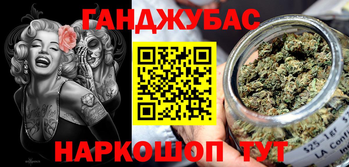 Каннабис OG Kush  Канабис Amnesia  Вход с VPN  Шишки марихуана VHQ  Новоалтайск  Бошки Шишки ГИДРОПОН 